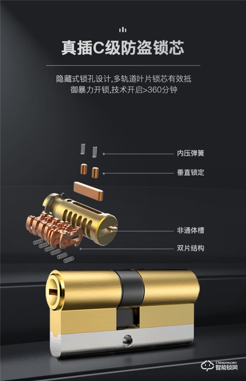 洛克曼X9-2智能鎖 3D人臉識(shí)別航空鋁合金
