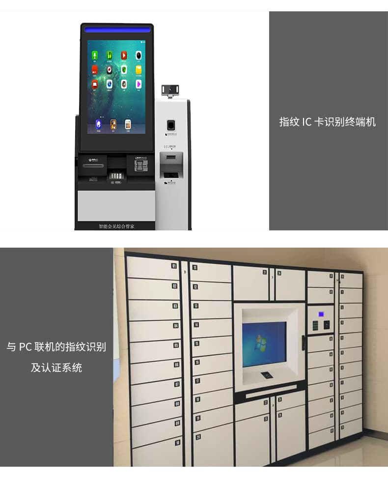 優(yōu)庫(kù) DW530E指紋識(shí)別模塊