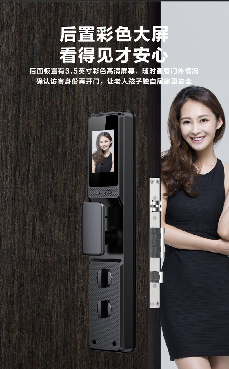 海爾智能鎖50V室內(nèi)帶屏指紋鎖家用防盜門電子門鎖密碼鎖V50