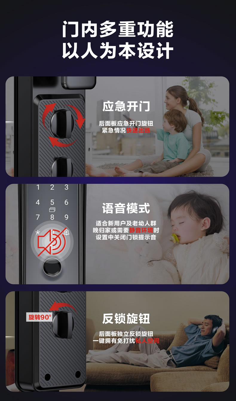 海爾智能鎖50V室內(nèi)帶屏指紋鎖家用防盜門電子門鎖密碼鎖V50