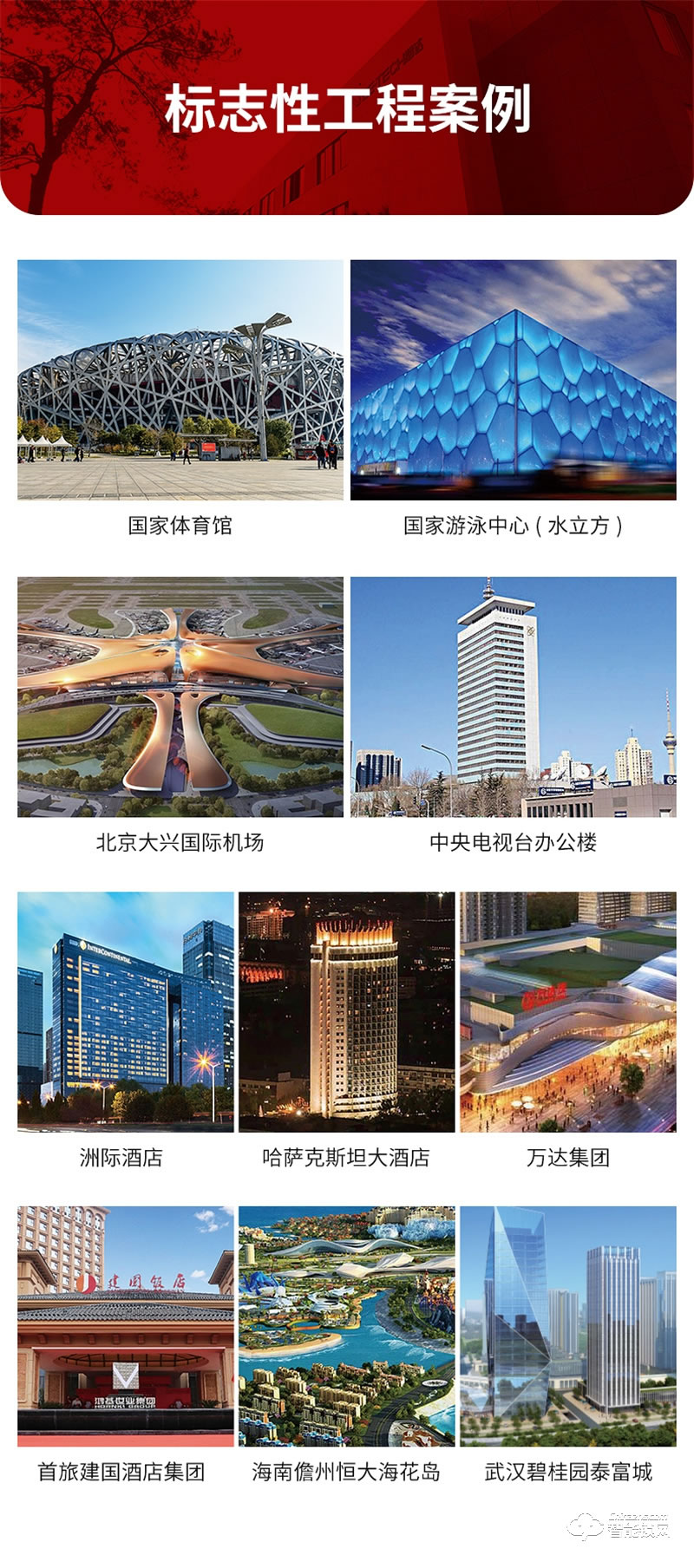 必達智能鎖F3 經典升級 全“屏”實力