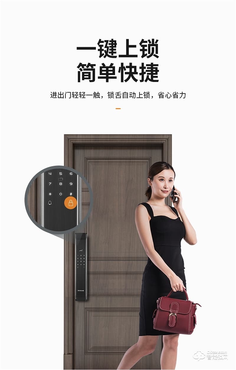 必達智能鎖F3 經典升級 全“屏”實力