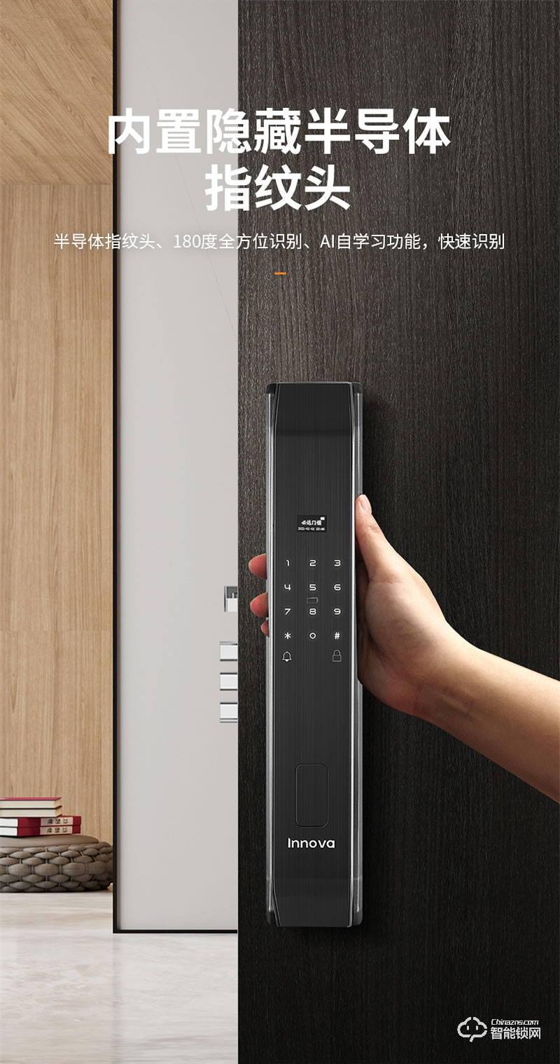 必達智能鎖F3 經典升級 全“屏”實力