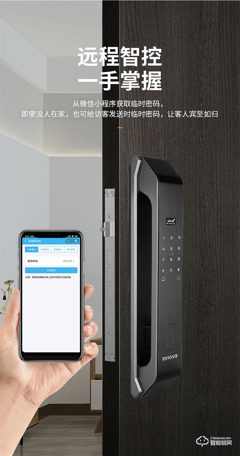必達智能鎖F3 經典升級 全“屏”實力