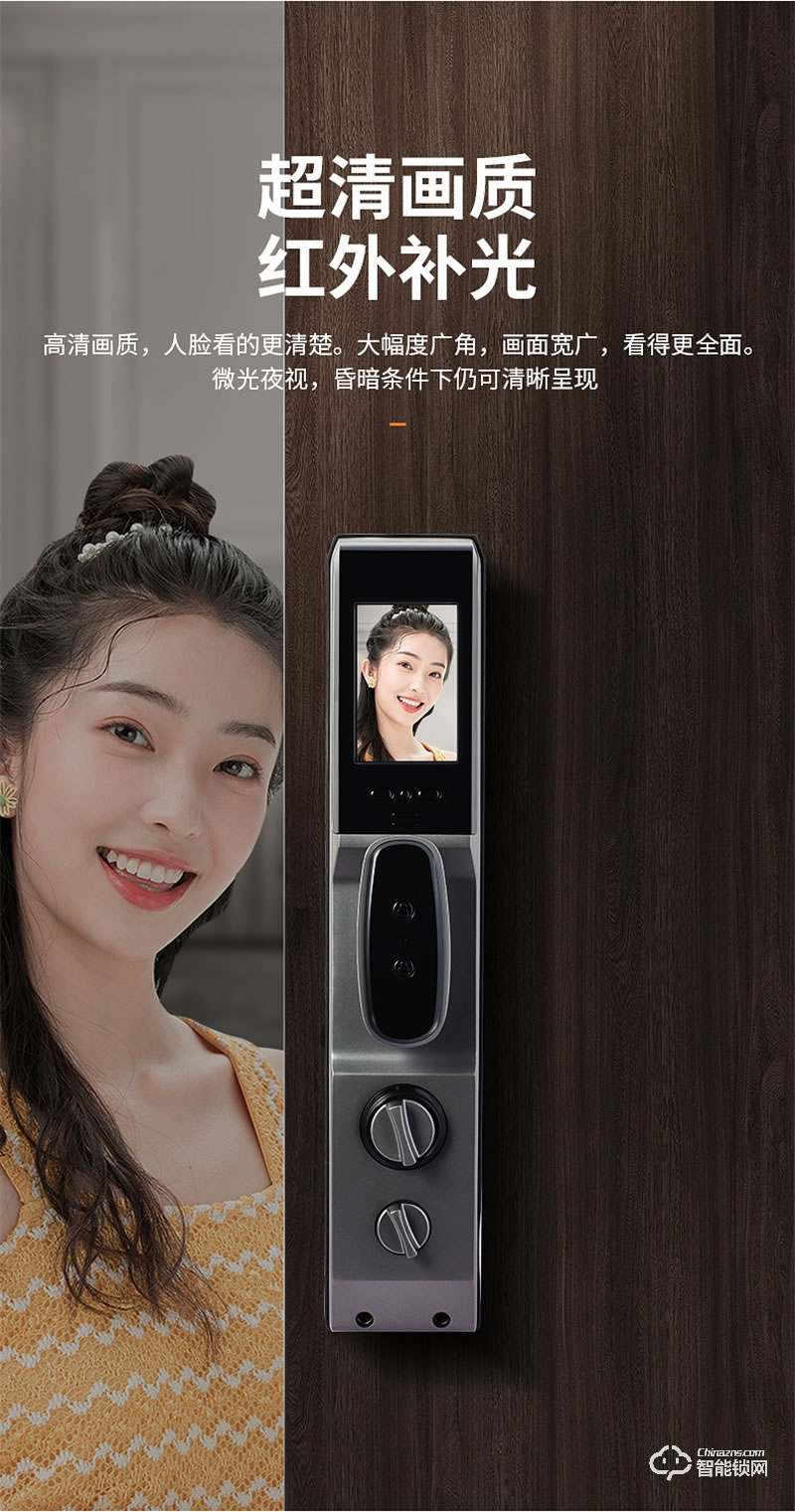 必達(dá)智能鎖F3M 可視大屏 視頻守衛(wèi)