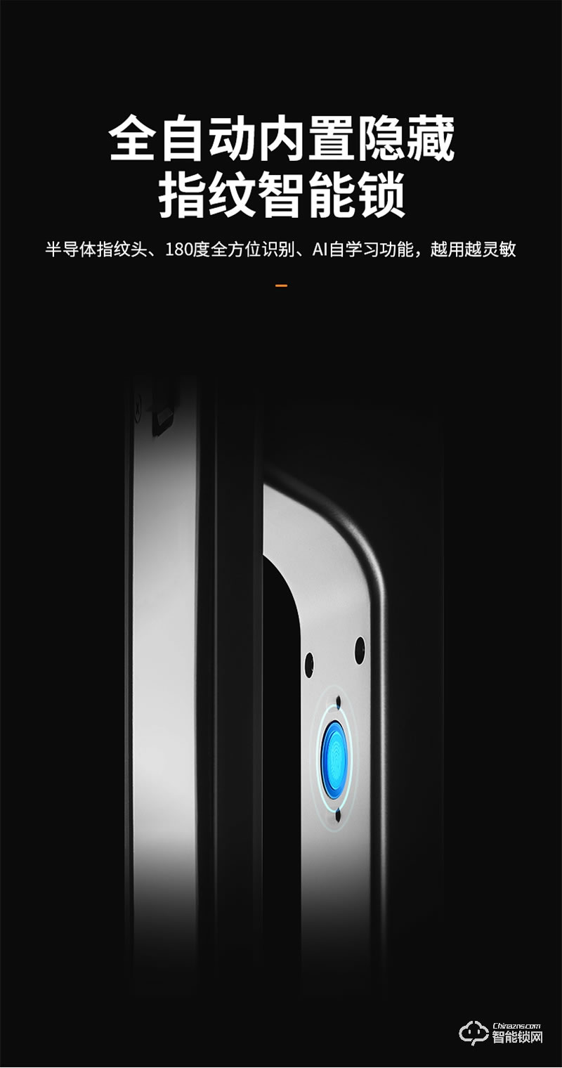 必達(dá)智能鎖F3M 可視大屏 視頻守衛(wèi)