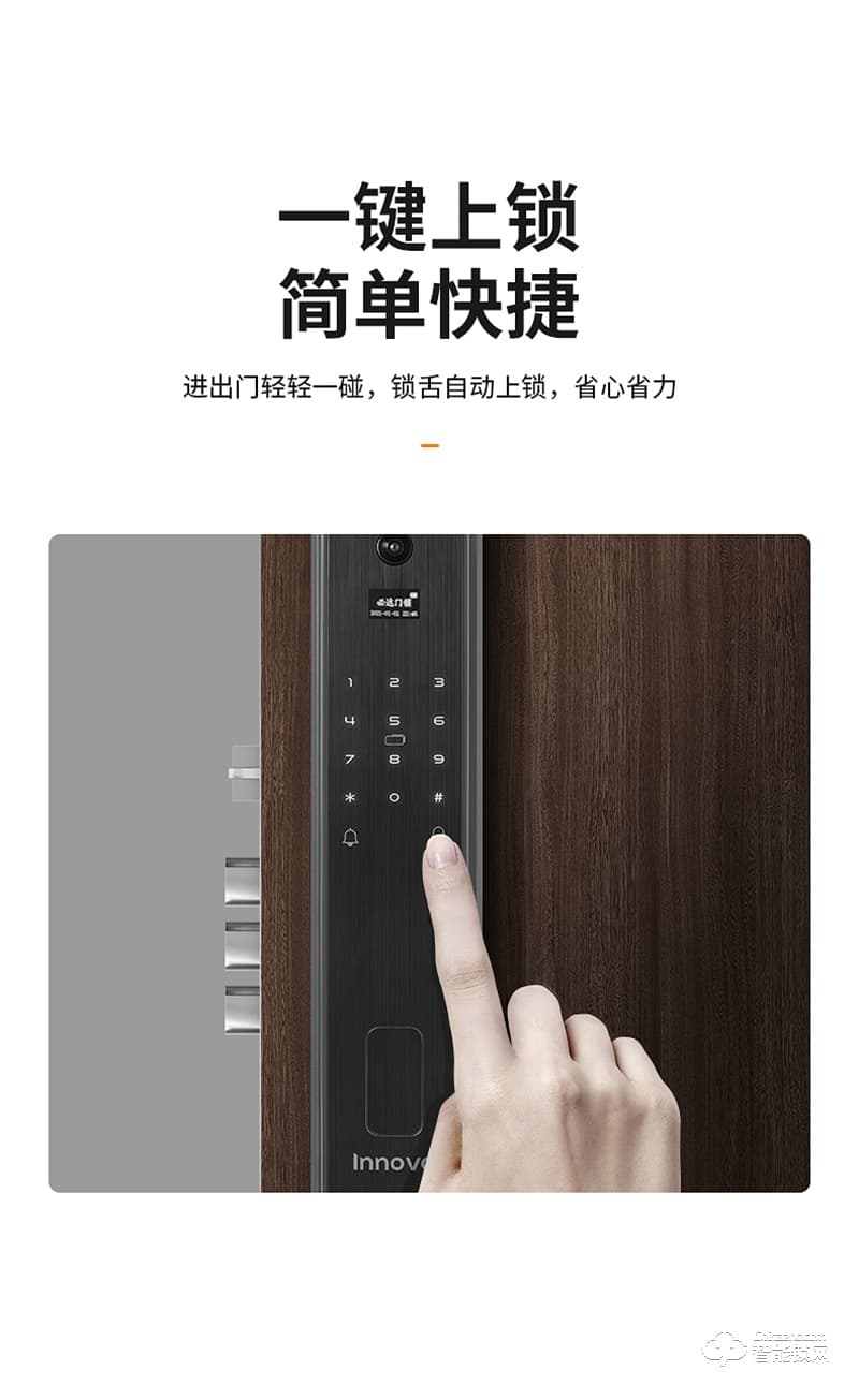必達(dá)智能鎖F3M 可視大屏 視頻守衛(wèi)