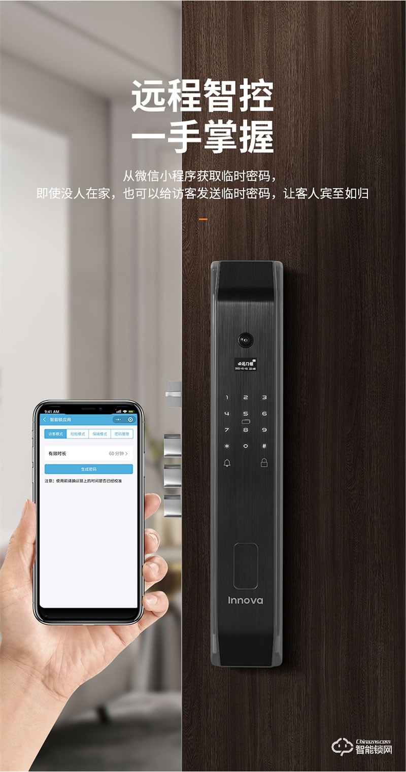必達(dá)智能鎖F3M 可視大屏 視頻守衛(wèi)