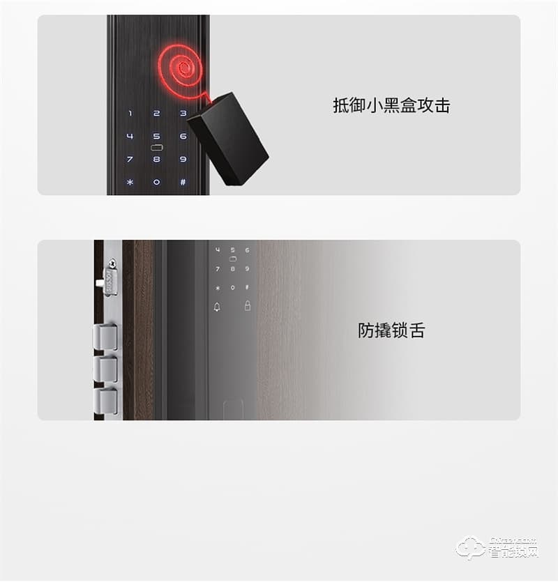 必達(dá)智能鎖F3M 可視大屏 視頻守衛(wèi)