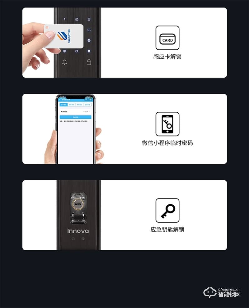 必達智能鎖F3R 3D人臉識別 全“面”智能 安全無接觸