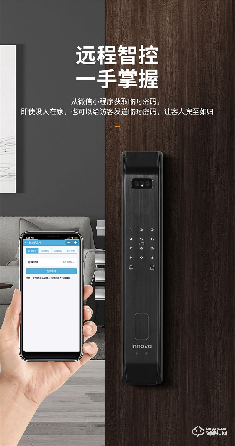 必達智能鎖F3R 3D人臉識別 全“面”智能 安全無接觸