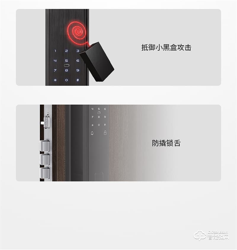 必達智能鎖F3R 3D人臉識別 全“面”智能 安全無接觸