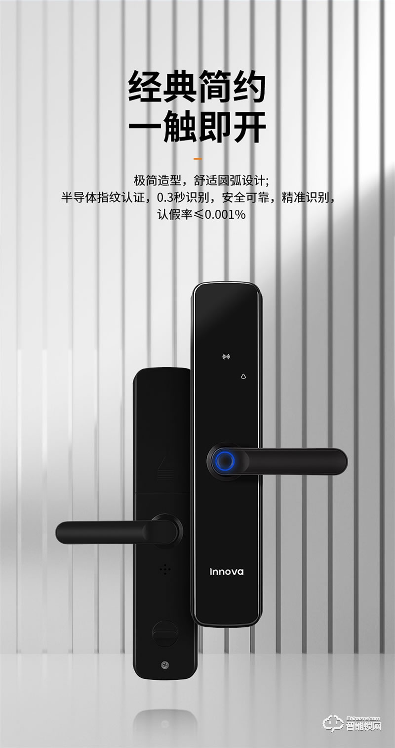 必達智能鎖C2 智能語音操作 性價比超高