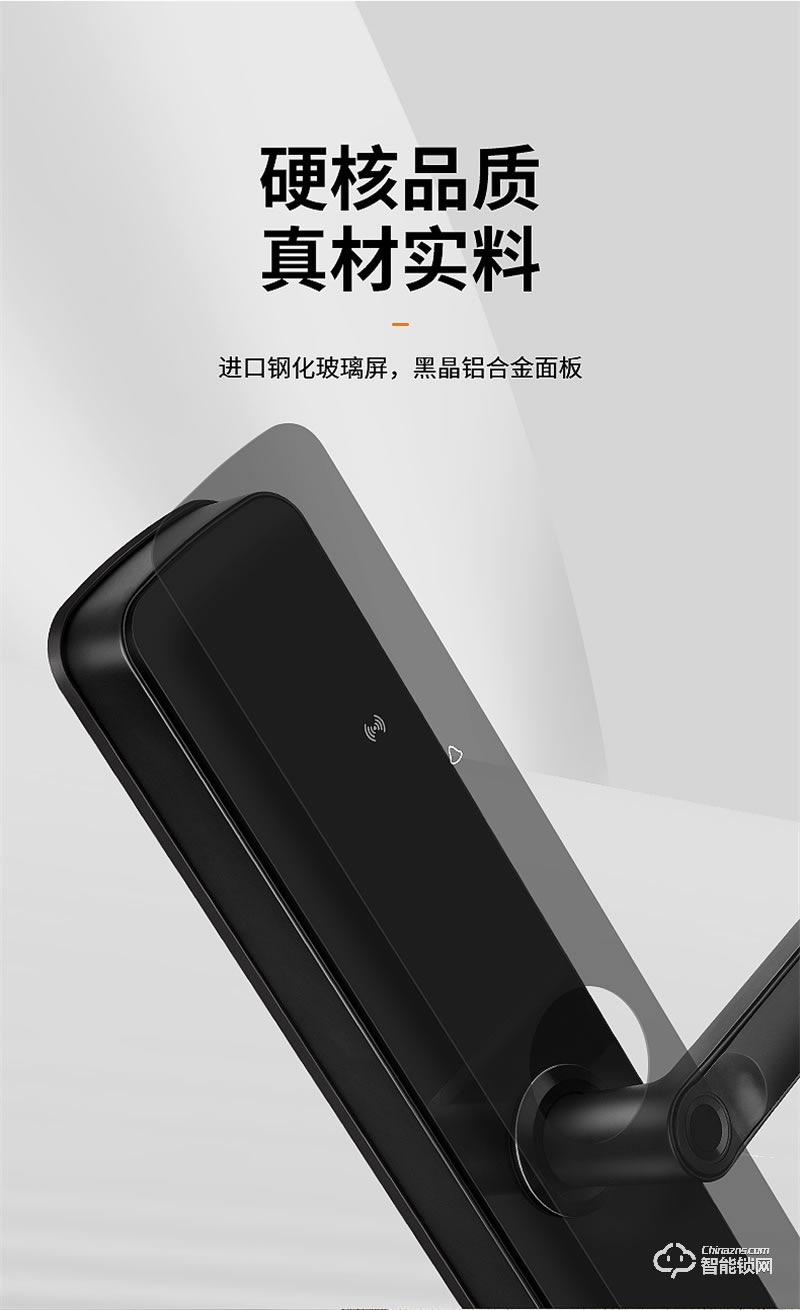 必達智能鎖C2 智能語音操作 性價比超高