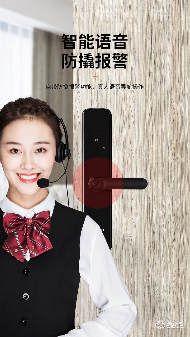 必達智能鎖C2 智能語音操作 性價比超高