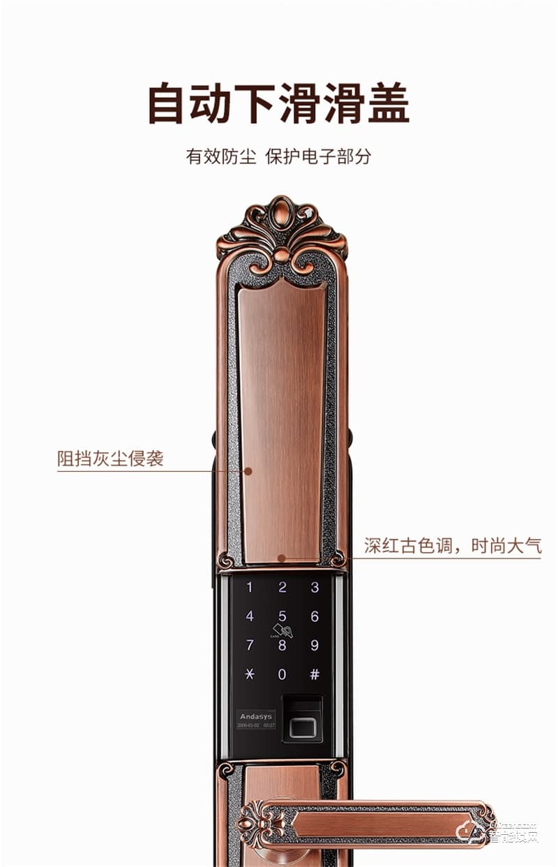 必達智能鎖L2 耀世之作 匠心之選