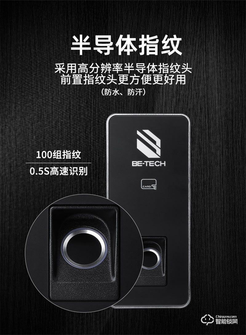 必達電控鎖0800FM-50A  安全磁卡 方便快捷