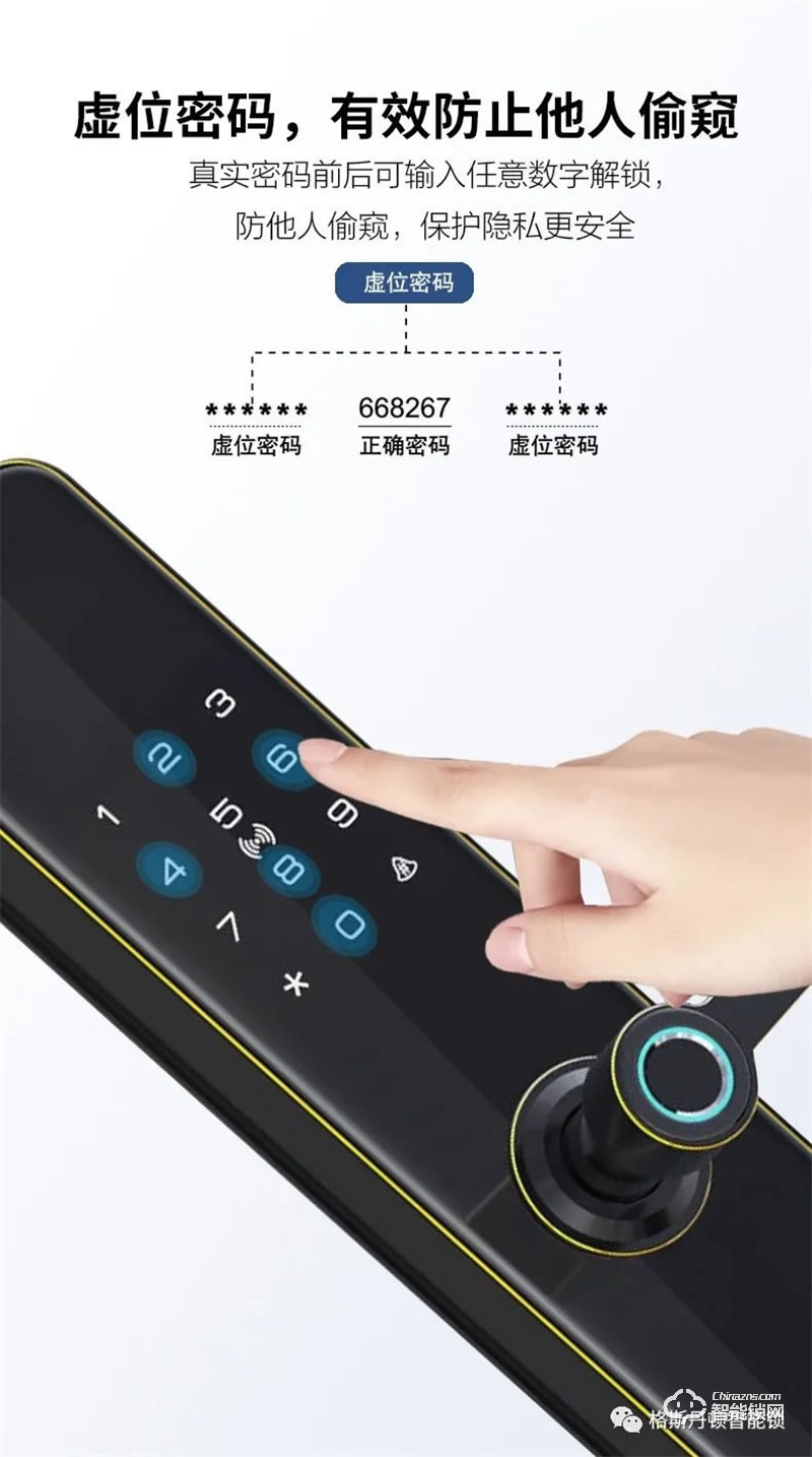 格斯丹頓智能鎖 K2一握開(kāi)智能鎖