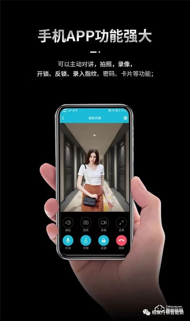 格斯丹頓智能鎖 F8視頻監控云鎖