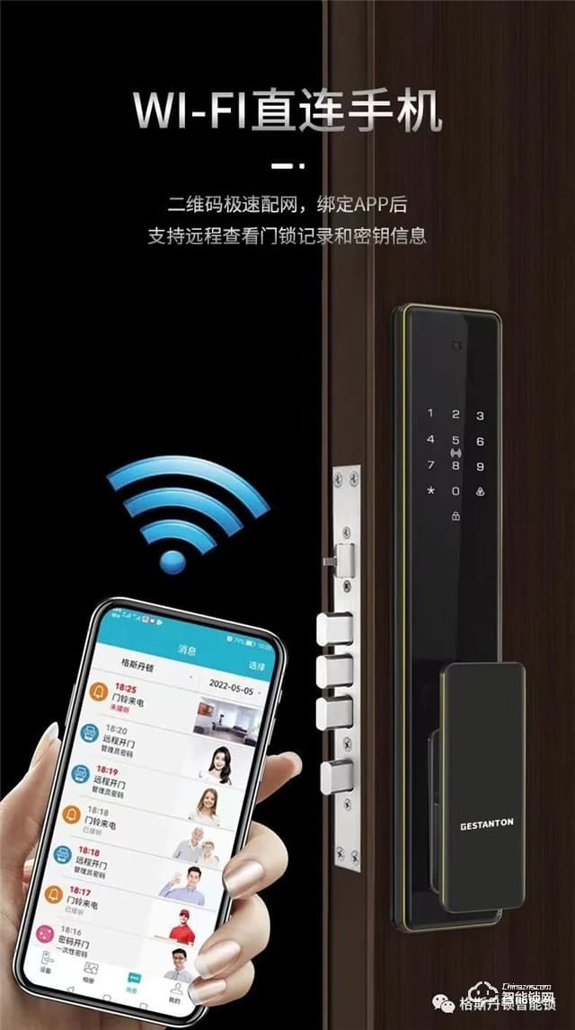 格斯丹頓智能鎖 F8視頻監控云鎖