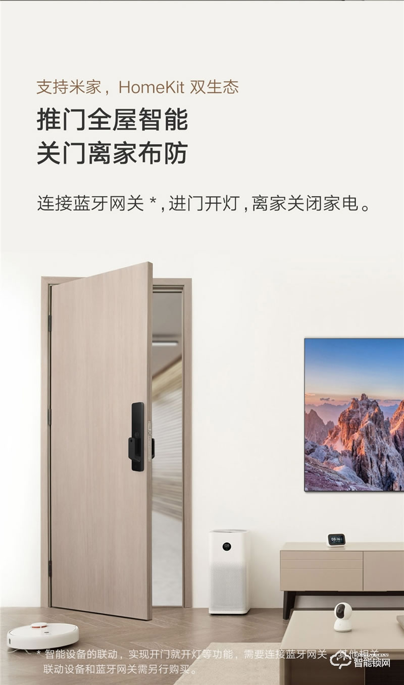 小米全自動智能門鎖 Pro 家用防盜門密碼鎖智能門鎖可視貓眼電子門鎖