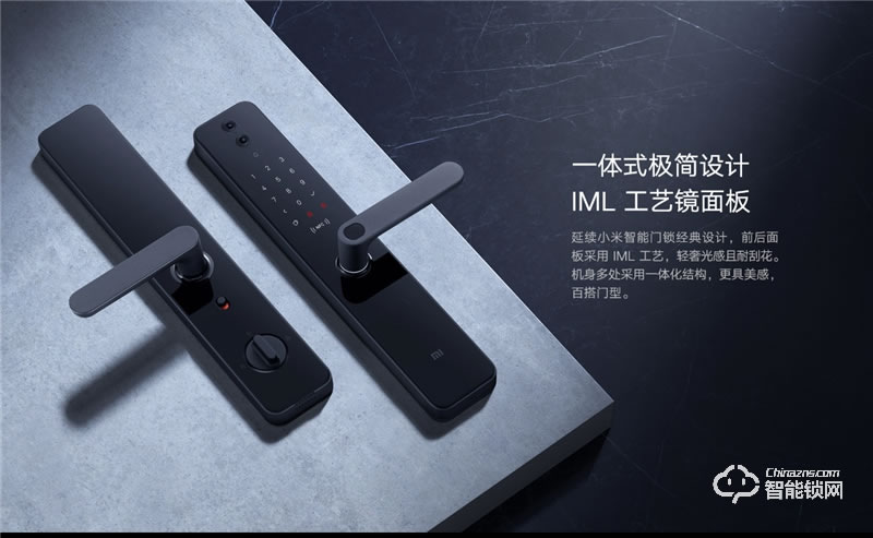 小米智能門鎖 Pro碳素黑 高清超廣角攝像頭