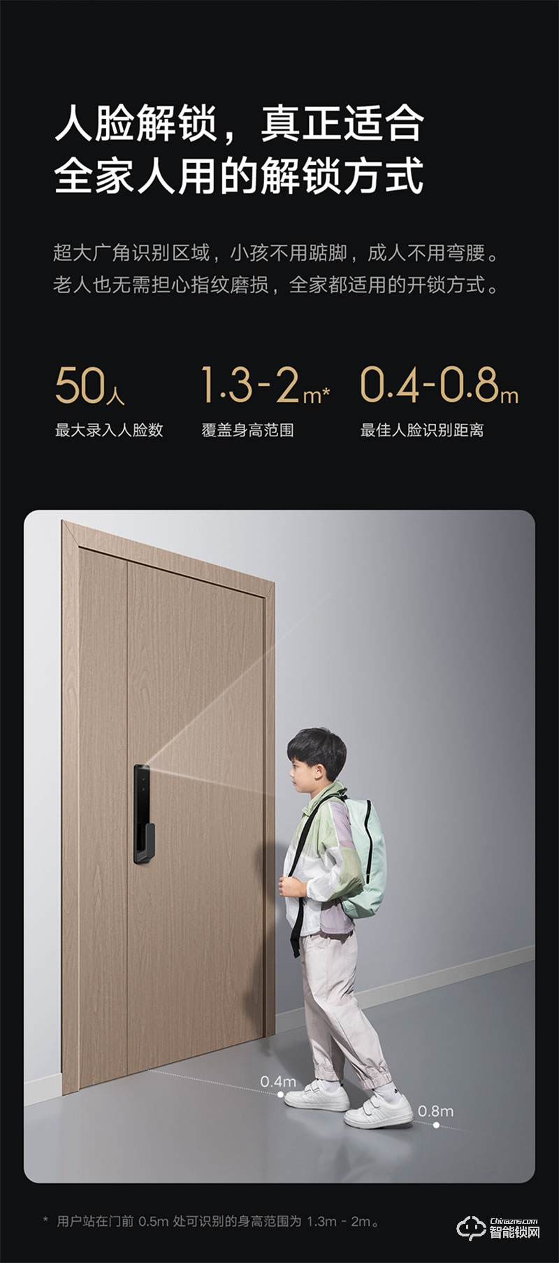 小米人臉識(shí)別智能門鎖 X 家用防盜門全自動(dòng)智能鎖