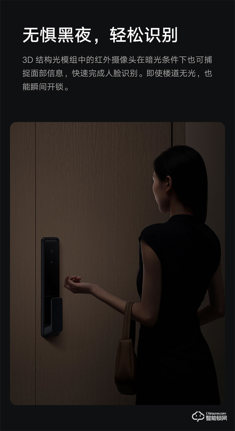 小米人臉識(shí)別智能門鎖 X 家用防盜門全自動(dòng)智能鎖