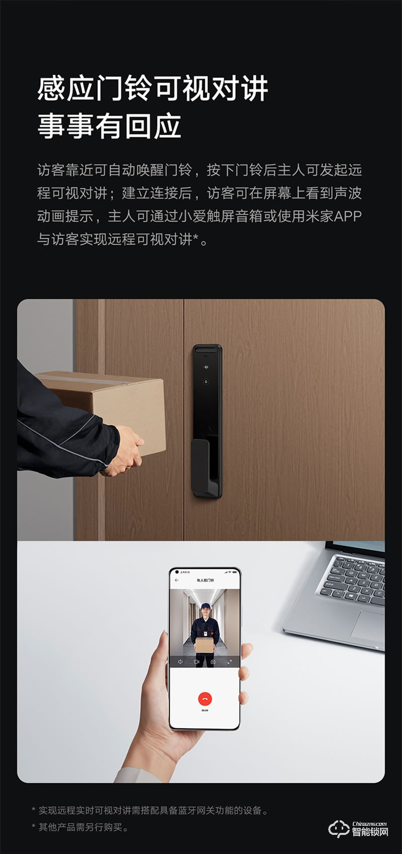 小米人臉識(shí)別智能門鎖 X 家用防盜門全自動(dòng)智能鎖