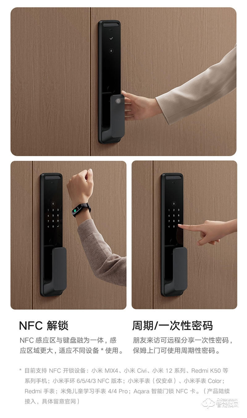 小米人臉識(shí)別智能門鎖 X 家用防盜門全自動(dòng)智能鎖