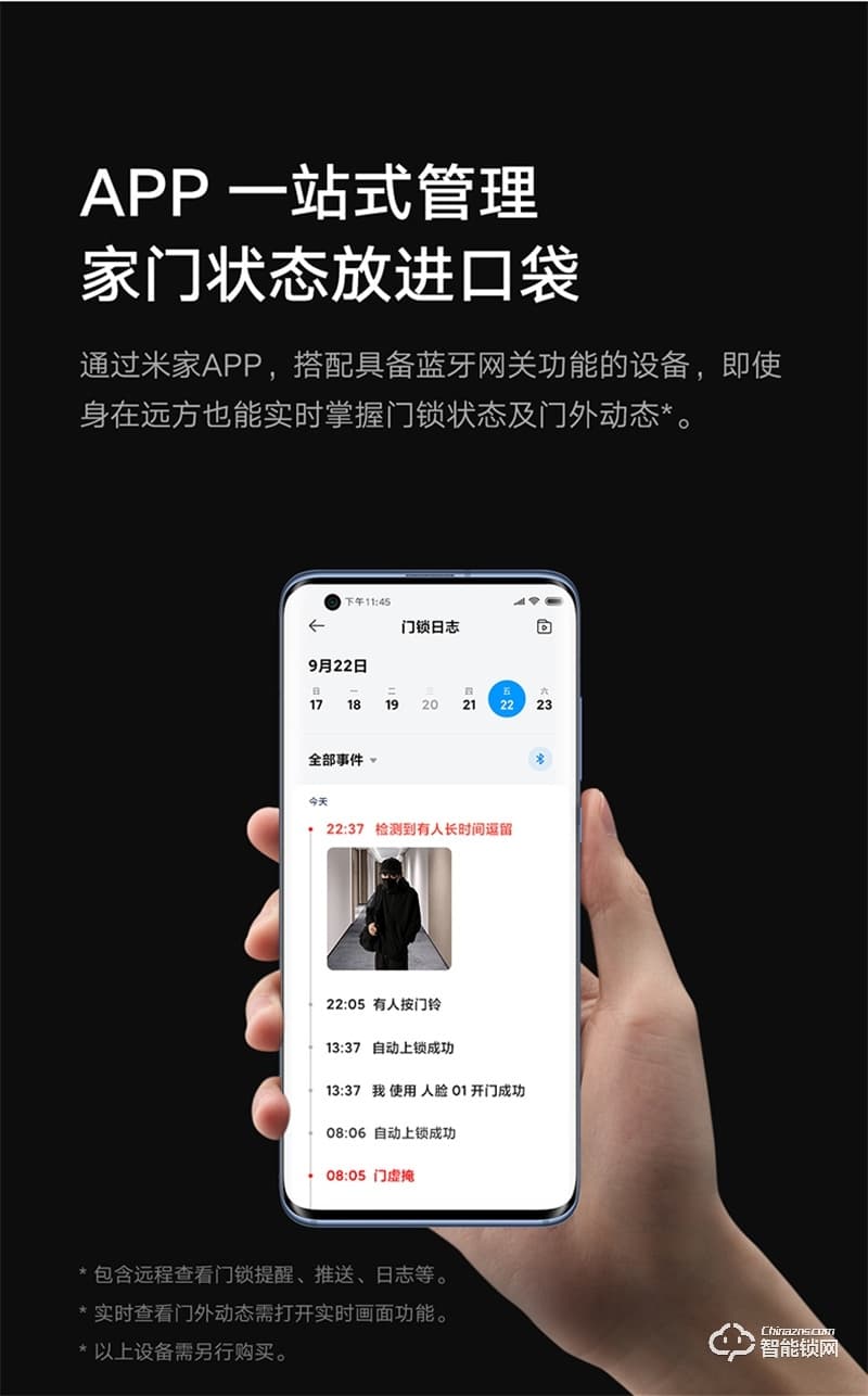小米人臉識(shí)別智能門鎖 X 家用防盜門全自動(dòng)智能鎖
