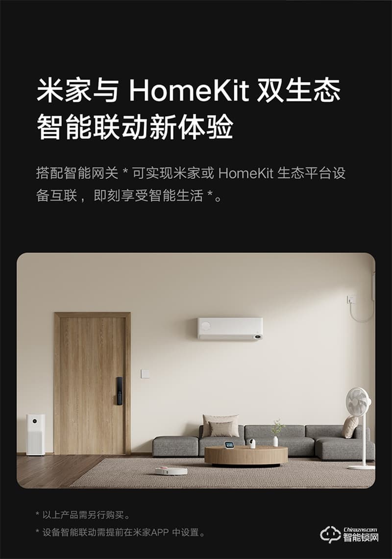 小米人臉識(shí)別智能門鎖 X 家用防盜門全自動(dòng)智能鎖