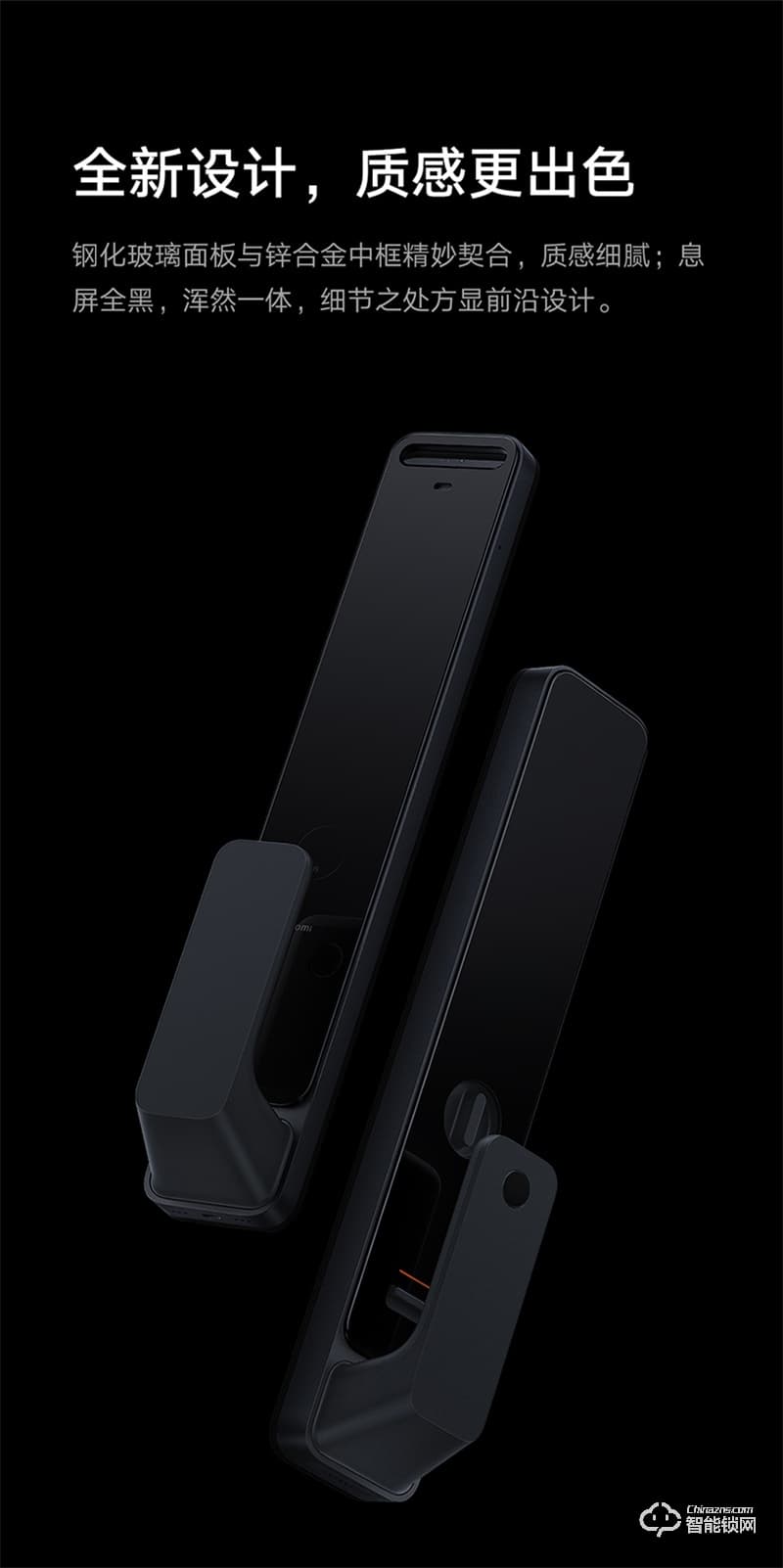 小米人臉識(shí)別智能門鎖 X 家用防盜門全自動(dòng)智能鎖