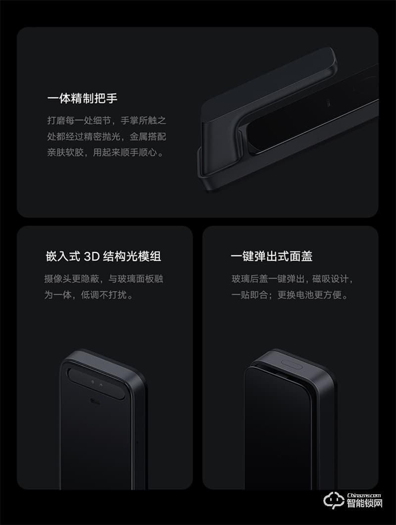 小米人臉識(shí)別智能門鎖 X 家用防盜門全自動(dòng)智能鎖