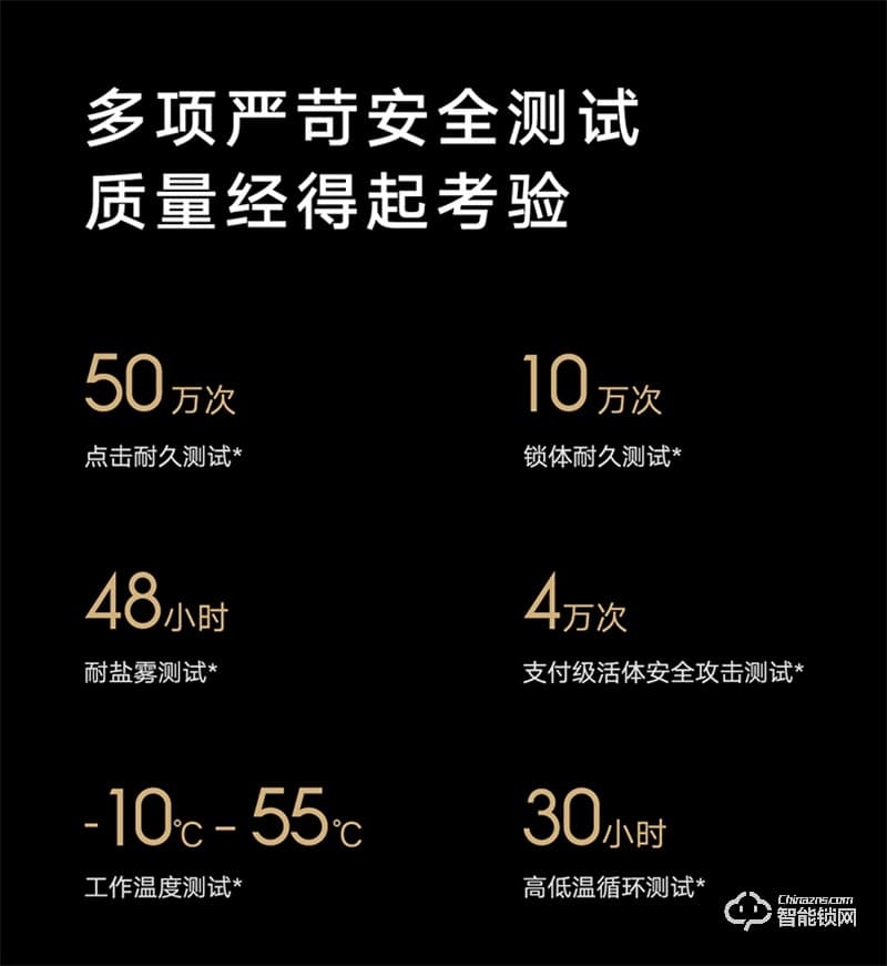 小米人臉識(shí)別智能門鎖 X 家用防盜門全自動(dòng)智能鎖