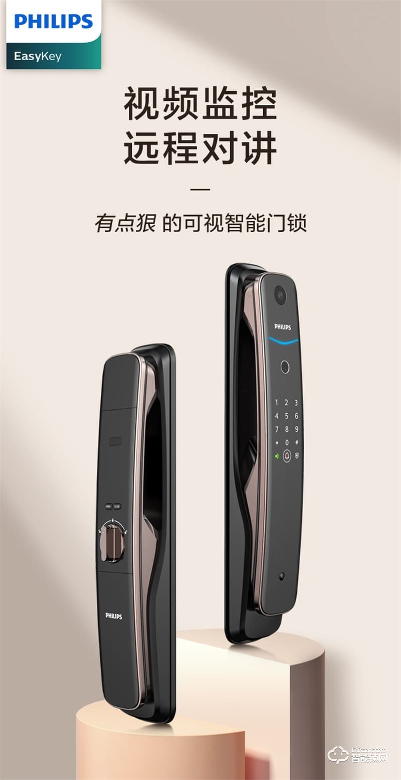 飛利浦智能鎖702 可視貓眼視頻監控全自動密碼鎖