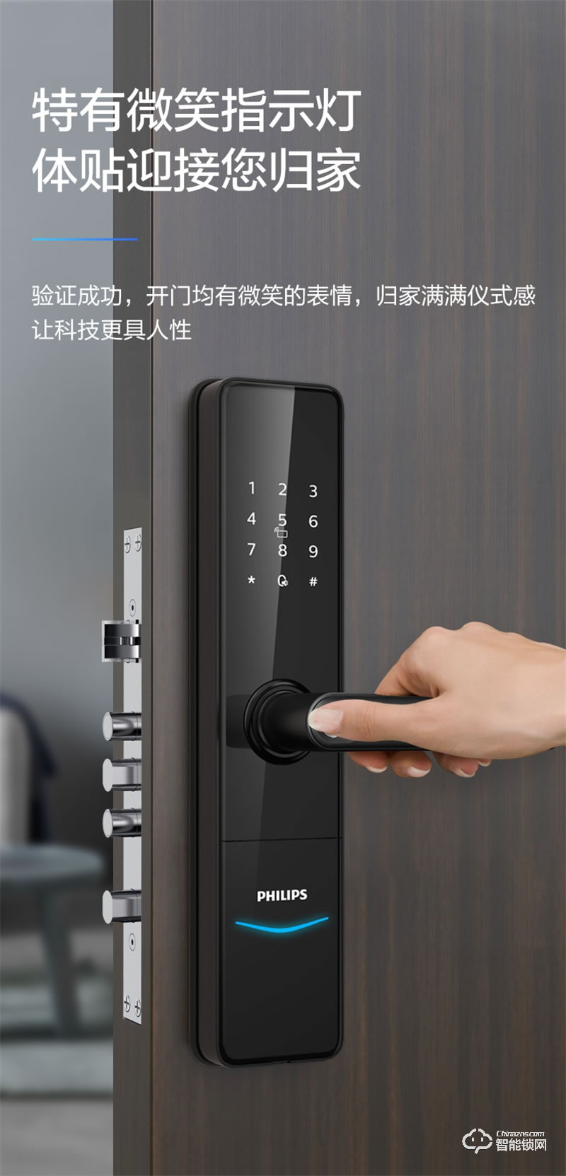 飛利浦智能鎖603E 指紋防盜門家用WIFI密碼電子鎖
