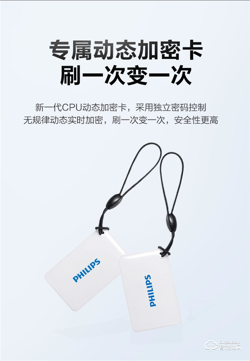 飛利浦智能鎖DDL603E 指紋家用防盜門WIFI密碼電子鎖