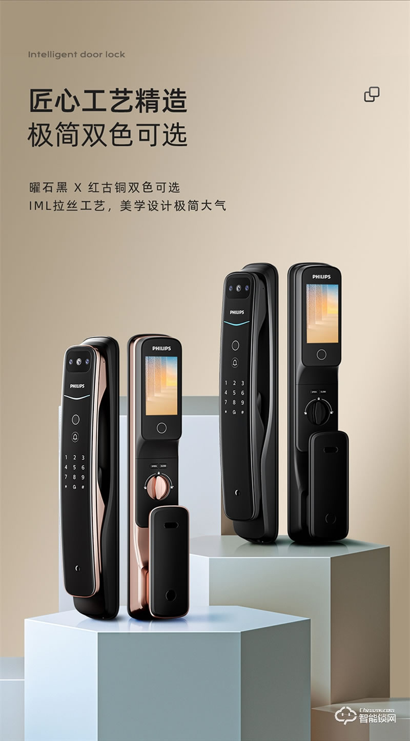 飛利浦智能鎖702-VP指紋鎖全自動(dòng)家用防盜門(mén)智能鎖