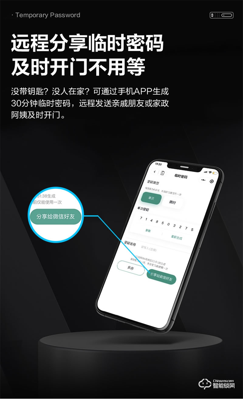 飛利浦708vp指紋鎖 可視貓眼入戶防盜門家用電子智能鎖