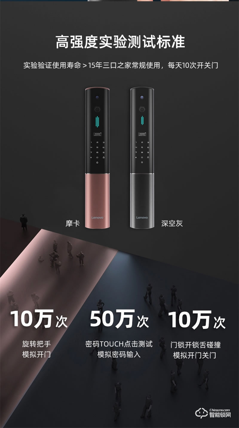 聯想智能鎖X2 防盜門指紋鎖入戶門指紋密碼鎖