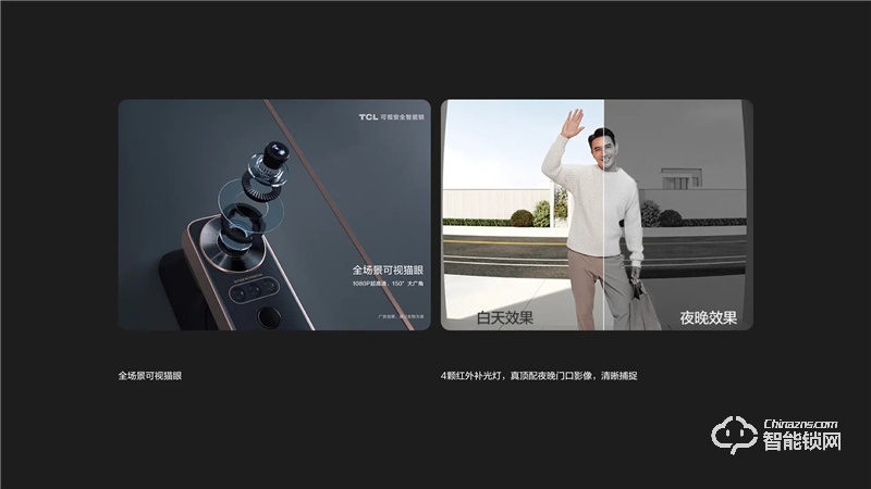 TCL真3D人臉識別貓眼鎖X10 家用防盜門鎖密碼鎖