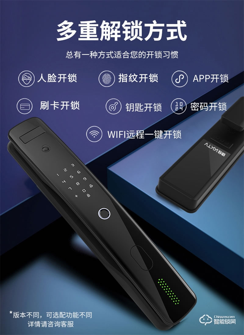 康佳GM6S 3D人臉識別 指紋密碼家用防盜智能門鎖