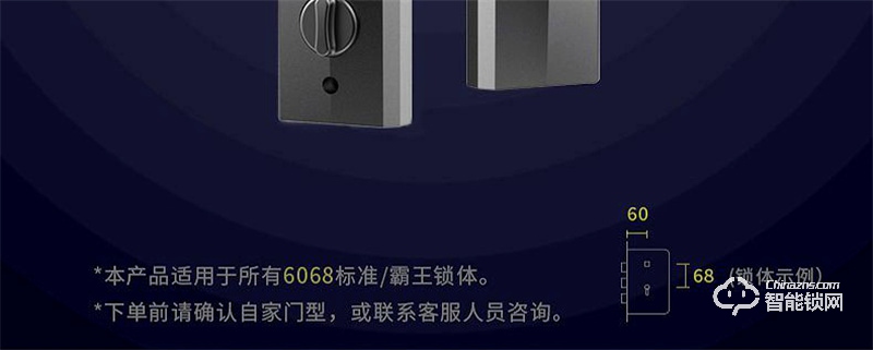 康佳509智能指紋鎖 家用防盜門密碼鎖