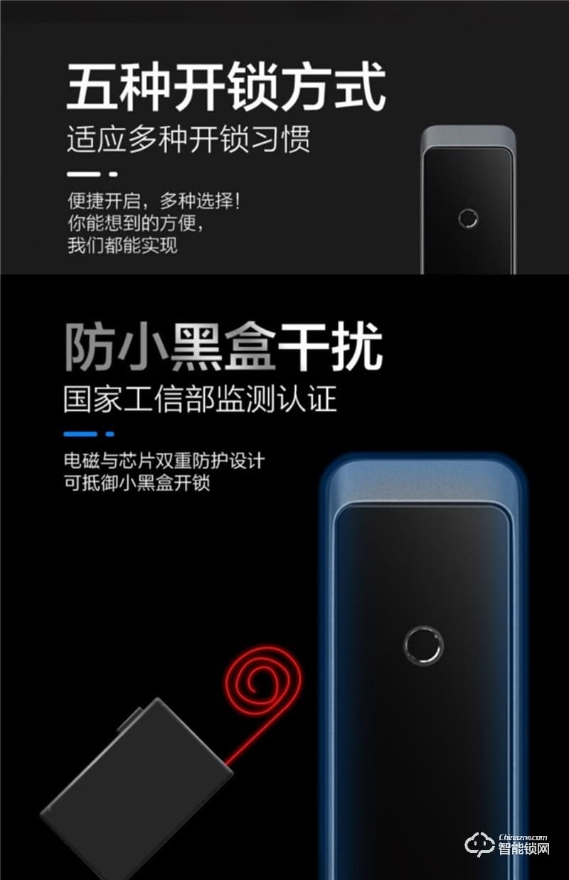 康佳F1智能指紋鎖 密碼指紋鎖防盜門專用智能鎖