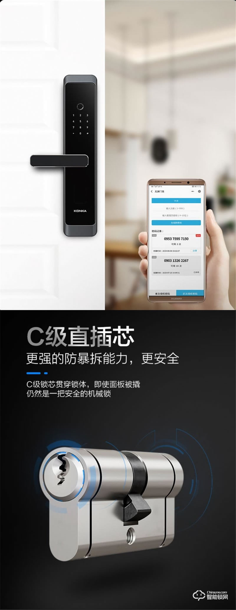康佳F1智能指紋鎖 密碼指紋鎖防盜門專用智能鎖