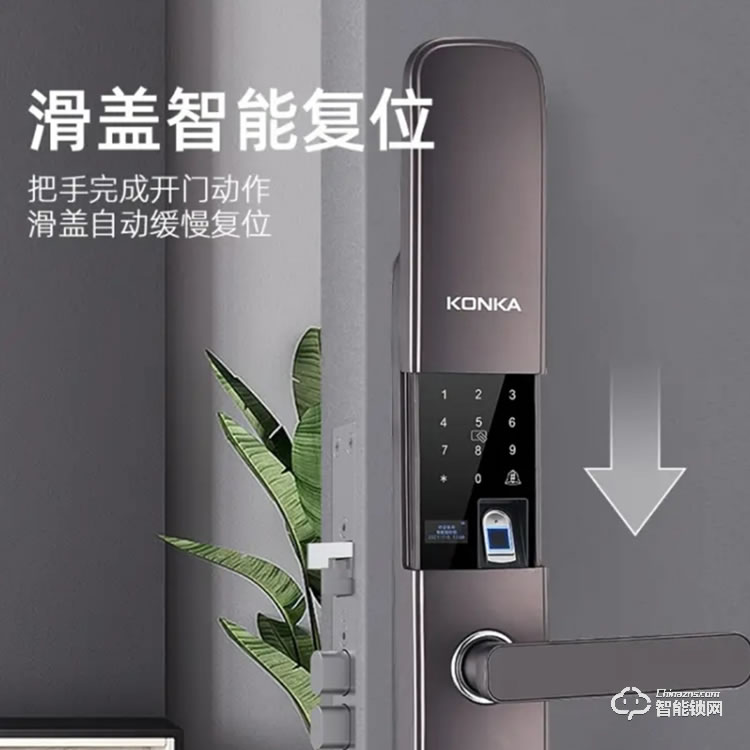 康佳503GS智能鎖 全自動防盜門電子鎖