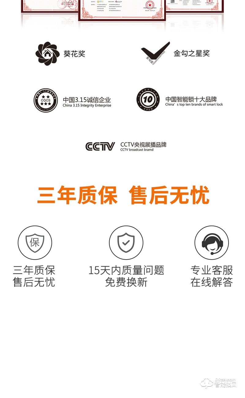 格里維爾暢享H2全自動貓眼指紋鎖 智能遠程可視對講