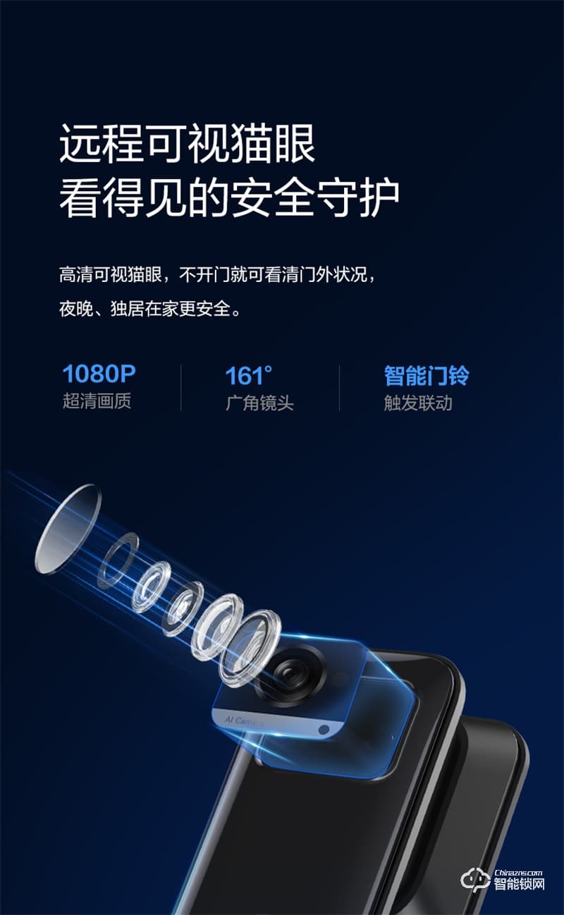 公牛智能鎖EQ04P 可視貓眼密碼鎖全自動智能門鎖