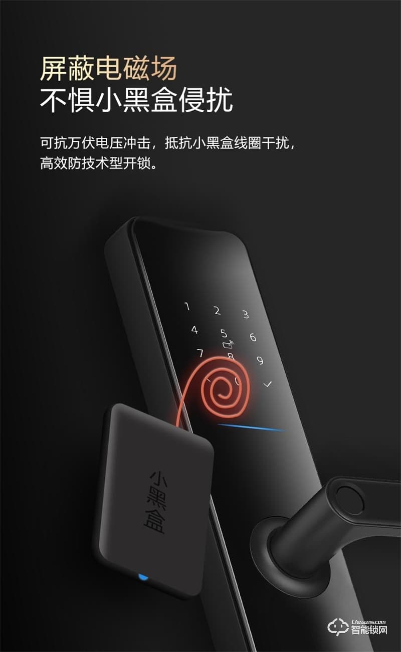 公牛指紋鎖GNK-EZ02 家用智能鎖密碼鎖電子鎖